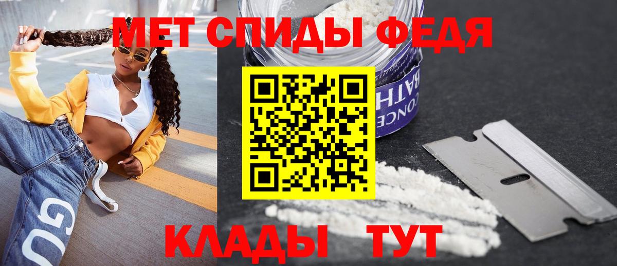 АМФЕТАМИН Розовый  Амфетамин  Дубна  Вход с VPN 
