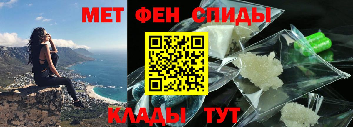 АМФЕТАМИН Premium Дубна