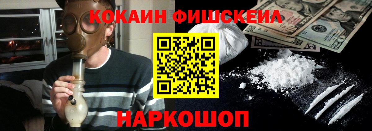 Кокаин  Вход с VPN  Дубна  Cocaine Колумбийский  Кокаин VHQ 