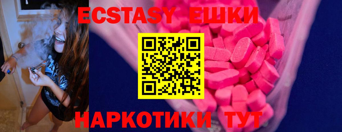 Дубна  где купить наркотик  ссылка на мегу сайт  Вход с VPN  ЭКСТАЗИ диски  Ecstasy таблы 