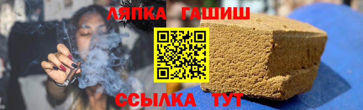 Дубна  ГАШ гарик  ГАШ  Вход с VPN 