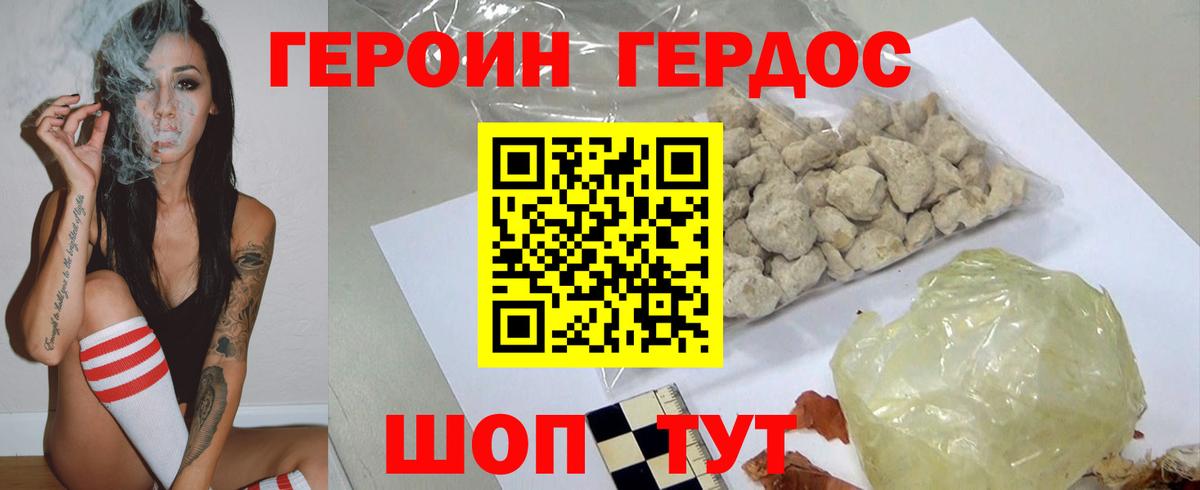 МЕФ   Дубна  Каннабис  Вход с VPN  Гашиш 