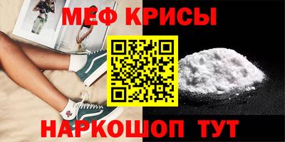ПСИЛОЦИБИНОВЫЕ ГРИБЫ Мариинск