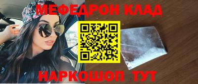 ПСИЛОЦИБИНОВЫЕ ГРИБЫ Мариинск