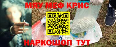 ПСИЛОЦИБИНОВЫЕ ГРИБЫ Мариинск