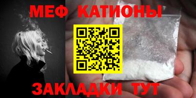 MESCALINE Малоярославец