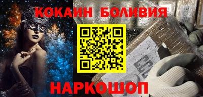 MESCALINE Малоярославец