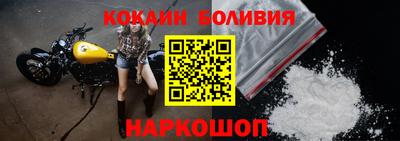 MESCALINE Малоярославец