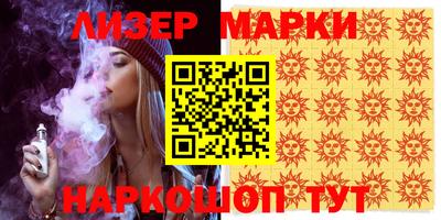 MESCALINE Малоярославец