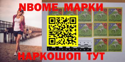ПСИЛОЦИБИНОВЫЕ ГРИБЫ Мариинск