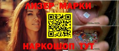ПСИЛОЦИБИНОВЫЕ ГРИБЫ Мариинск