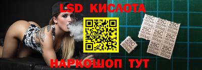 MESCALINE Малоярославец