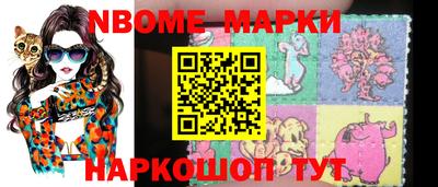 ПСИЛОЦИБИНОВЫЕ ГРИБЫ Мариинск
