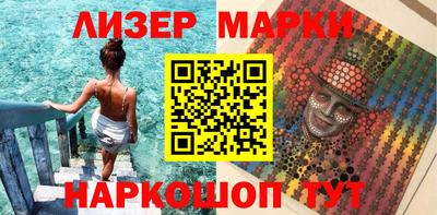 MESCALINE Малоярославец