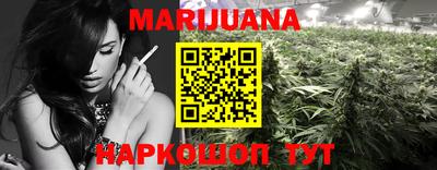 MESCALINE Малоярославец