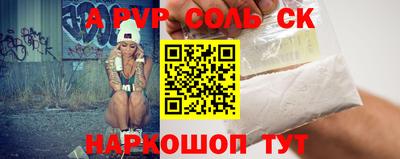ПСИЛОЦИБИНОВЫЕ ГРИБЫ Мариинск