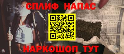 MESCALINE Малоярославец