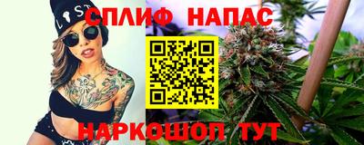 MESCALINE Малоярославец