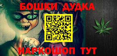 MESCALINE Малоярославец