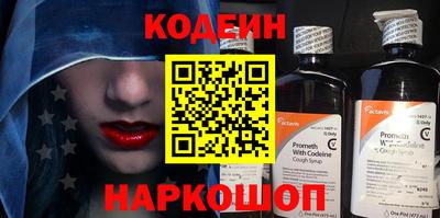 ГАЛЛЮЦИНОГЕННЫЕ ГРИБЫ Малгобек