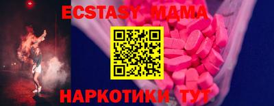 ПСИЛОЦИБИНОВЫЕ ГРИБЫ Мариинск