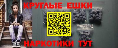 ПСИЛОЦИБИНОВЫЕ ГРИБЫ Мариинск