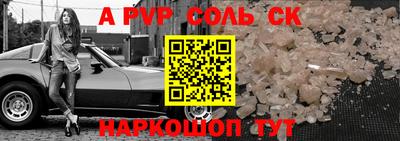 MESCALINE Малоярославец