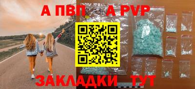 ПСИЛОЦИБИНОВЫЕ ГРИБЫ Мариинск