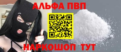 ПСИЛОЦИБИНОВЫЕ ГРИБЫ Мариинск