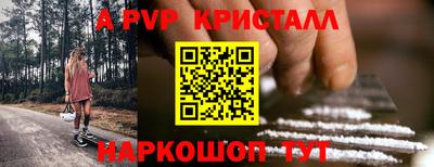 MESCALINE Малоярославец