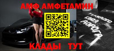 мдма Можайск
