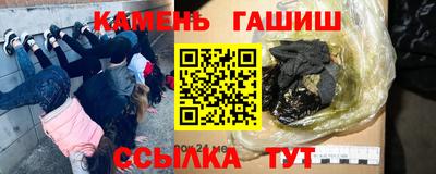 ГАЛЛЮЦИНОГЕННЫЕ ГРИБЫ Малгобек