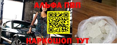 ПСИЛОЦИБИНОВЫЕ ГРИБЫ Мариинск