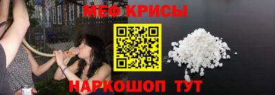 MESCALINE Малоярославец