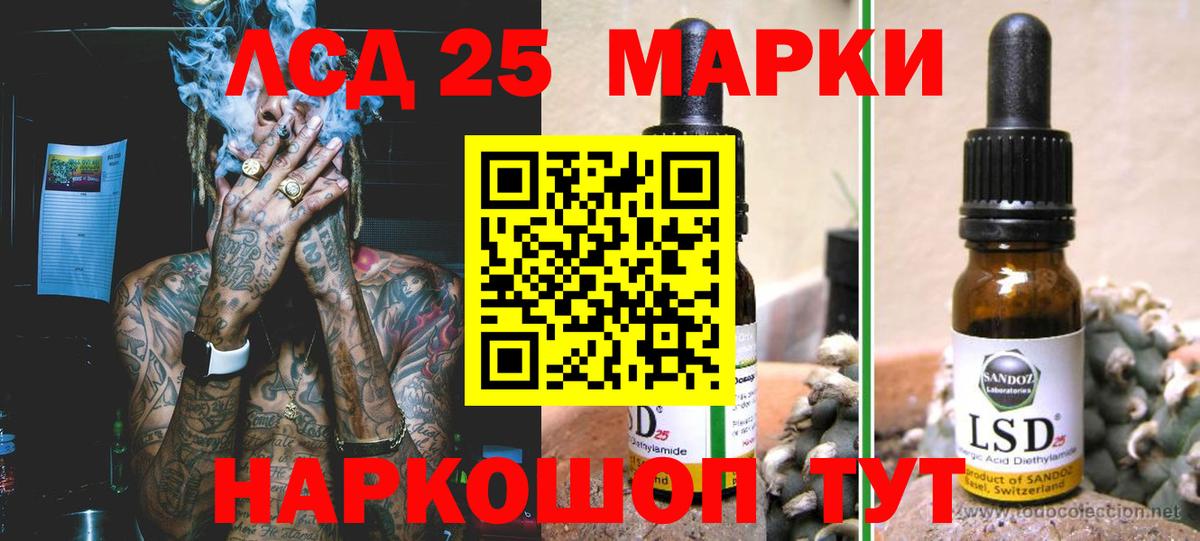 Лсд 25 экстази ecstasy Дубна