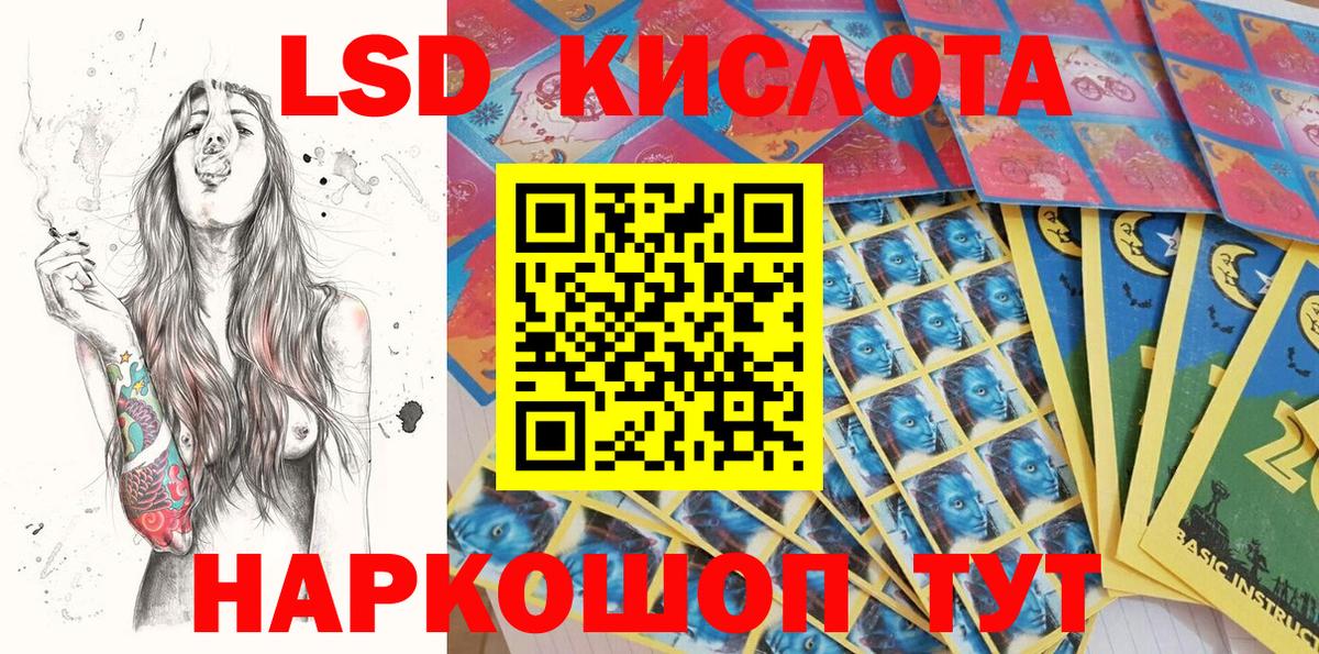 Наркотические марки 1,8мг Дубна