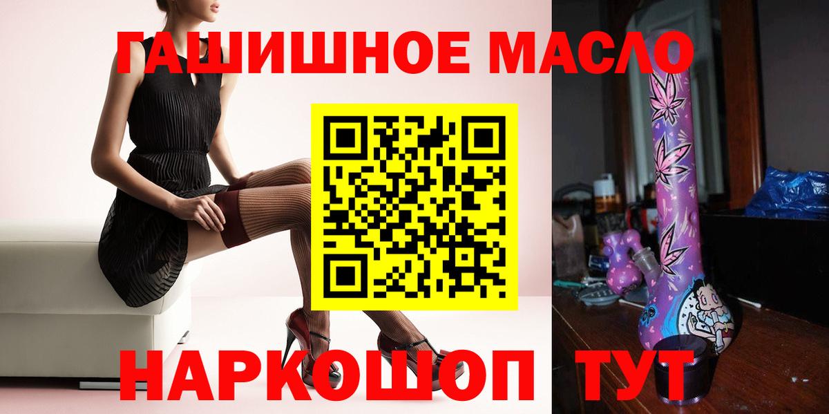 Дистиллят ТГК жижа Дубна