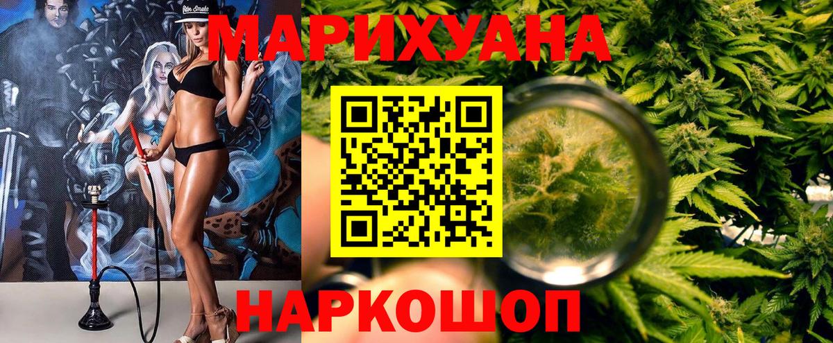 Каннабис SATIVA & INDICA Дубна