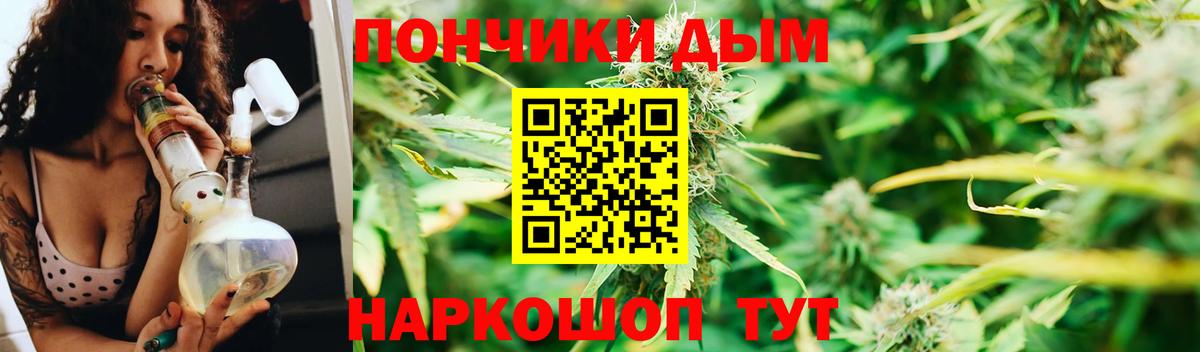 Бошки марихуана SATIVA & INDICA  Вход с VPN  Дубна  Каннабис тримм  Каннабис индика 